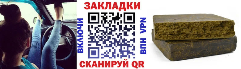 Виды наркотиков купить Свирск ГАШИШ  Каннабис  СК  Мефедрон  Амфетамин  Кокаин 