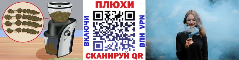 Canna-Cookies марихуана  Свирск 