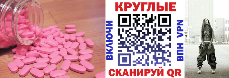 Экстази ешки  наркошоп  Свирск 