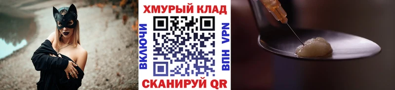 ГЕРОИН афганец  Свирск 