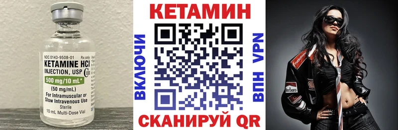 blacksprut как войти  Свирск  Кетамин VHQ  наркота 
