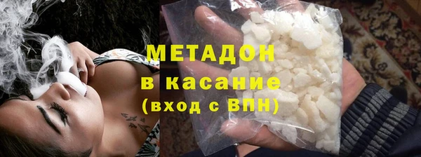 стафф Аркадак