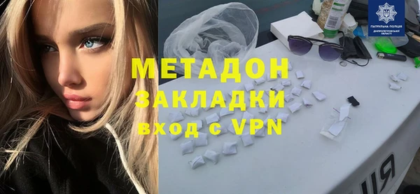 MESCALINE Арсеньев
