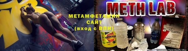 МДМА Балабаново