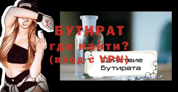 jwh Армянск