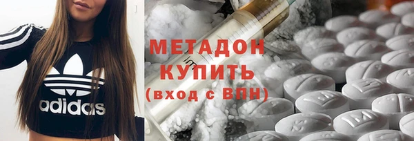 МДМА Балабаново