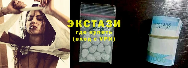 мдма Кинешма