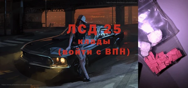 героин Болотное