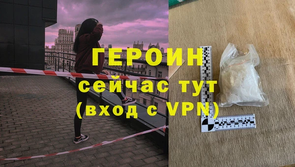 jwh Армянск