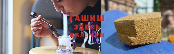 MESCALINE Арсеньев