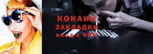 стафф Аркадак