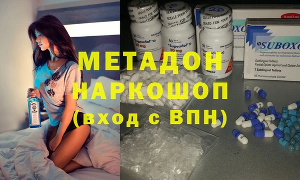 MESCALINE Арсеньев