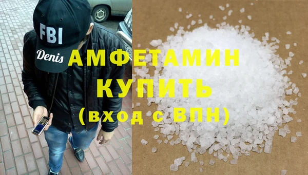 стафф Аркадак