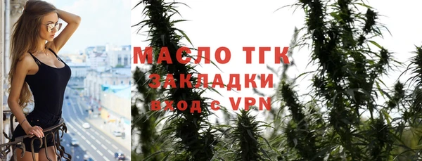 MESCALINE Арсеньев