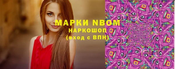jwh Армянск