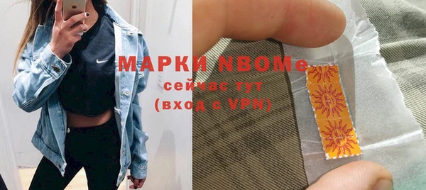 стафф Аркадак
