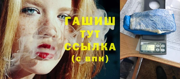 MESCALINE Арсеньев