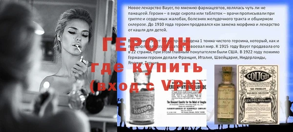 стафф Аркадак