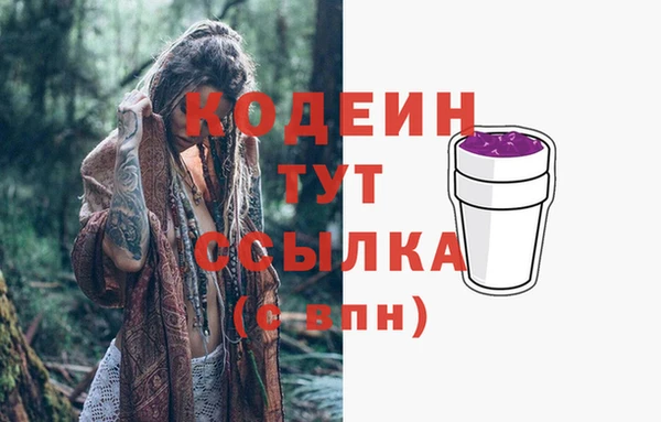 MESCALINE Арсеньев