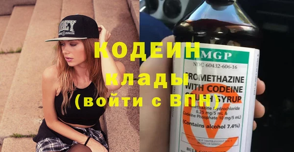 MESCALINE Арсеньев
