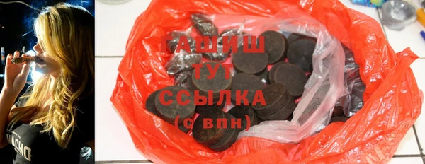 МДМА Балабаново