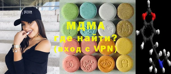 стафф Аркадак
