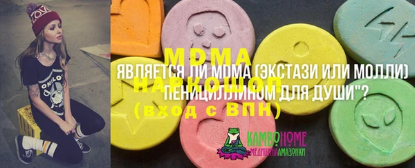 MESCALINE Арсеньев