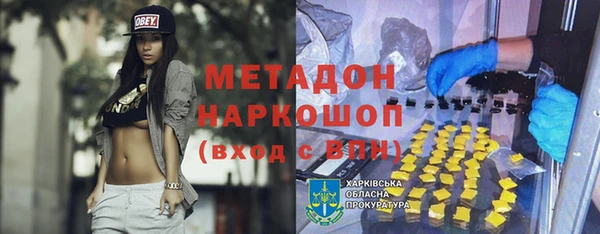 MESCALINE Арсеньев