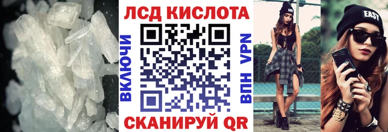 блэк спрут tor  Свирск  Лсд 25 экстази кислота  наркошоп 