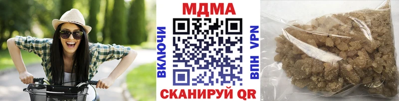 MDMA crystal  Свирск 