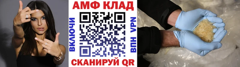 blacksprut как зайти  Свирск  МЕТАМФЕТАМИН винт 