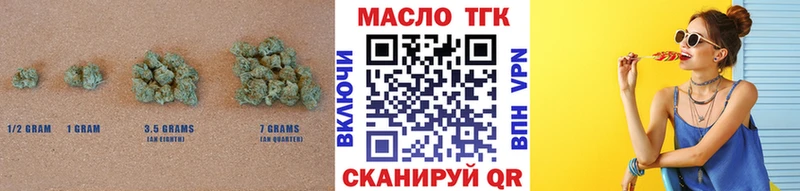 закладки  Свирск  Дистиллят ТГК Wax 
